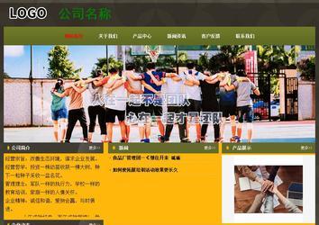 經濟型成品案例No:8360