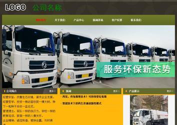 經濟型成品案例No:8360