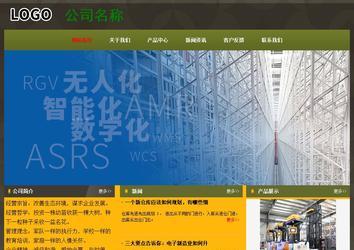 經濟型成品案例No:8360