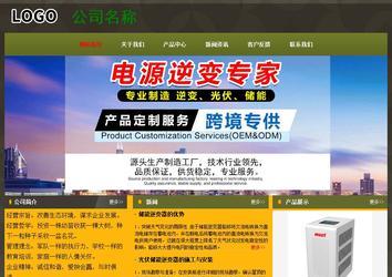 經濟型成品案例No:8360