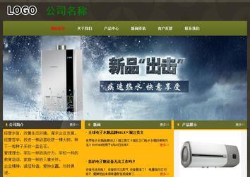 經濟型成品案例No:8360