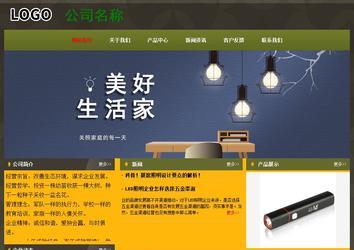 經濟型成品案例No:8360