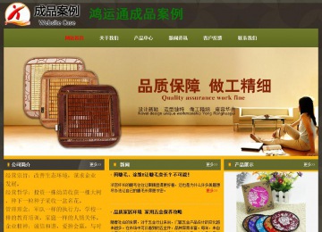 經濟型成品案例No:8360