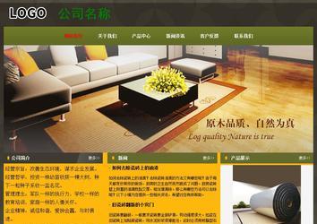 經濟型成品案例No:8360