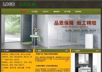 經濟型成品案例No:8360