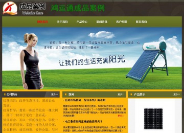 經濟型成品案例No:8360