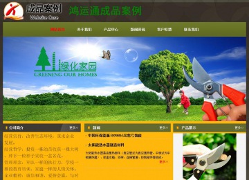 經濟型成品案例No:8360