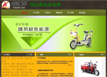 經濟型成品案例No:8360