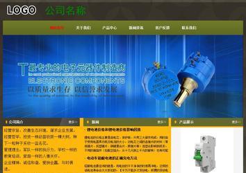 經濟型成品案例No:8360