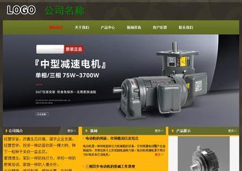 經濟型成品案例No:8360