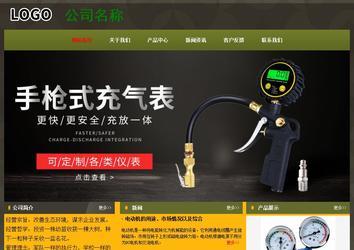 經濟型成品案例No:8360