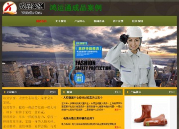 經濟型成品案例No:8360