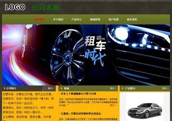 經濟型成品案例No:8360