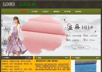 經濟型成品案例No:8360