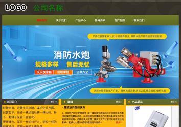 經濟型成品案例No:8360