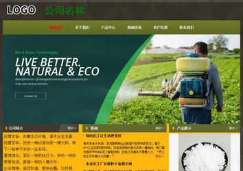 經濟型成品案例No:8360