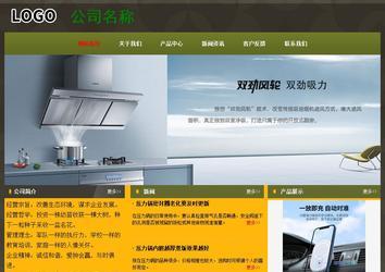 經濟型成品案例No:8360