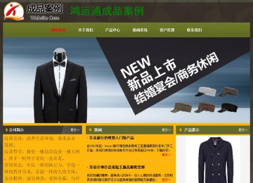 經濟型成品案例No:8360