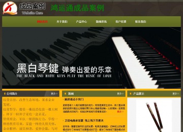 經濟型成品案例No:8360