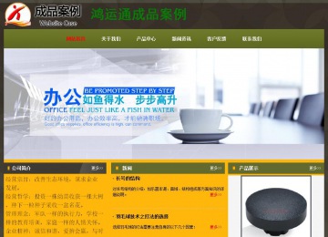 經濟型成品案例No:8360