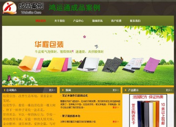 經濟型成品案例No:8360