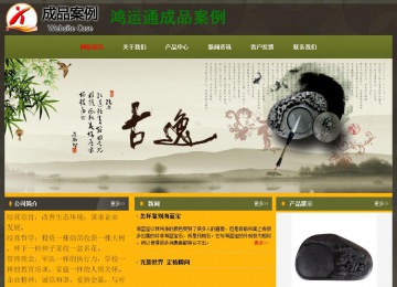 經濟型成品案例No:8360