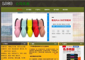 經濟型成品案例No:8360