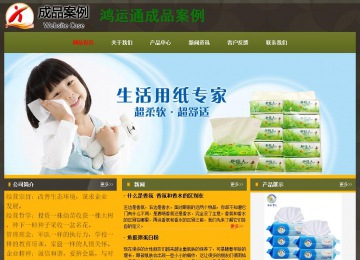 經濟型成品案例No:8360