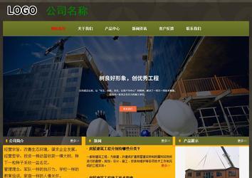 經濟型成品案例No:8360