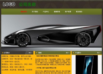 經濟型成品案例No:8360