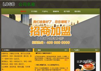 經濟型成品案例No:8360