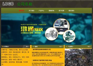 經濟型成品案例No:8360