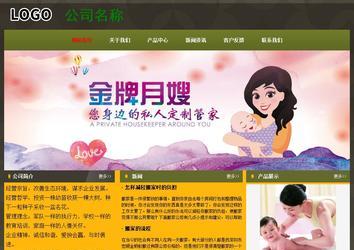 經濟型成品案例No:8360