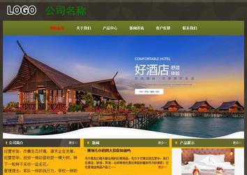 經濟型成品案例No:8360