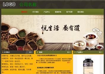 經濟型成品案例No:8360