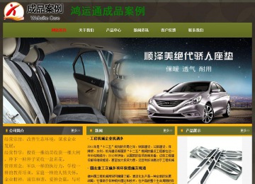 經濟型成品案例No:8360