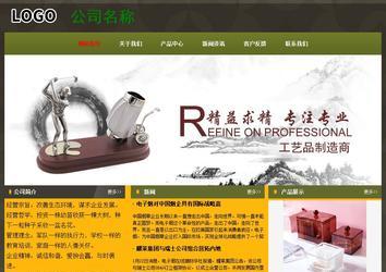 經濟型成品案例No:8360