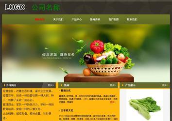 經濟型成品案例No:8360