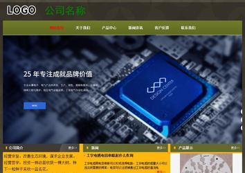 經濟型成品案例No:8360