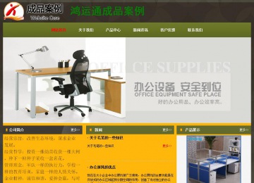 經濟型成品案例No:8360