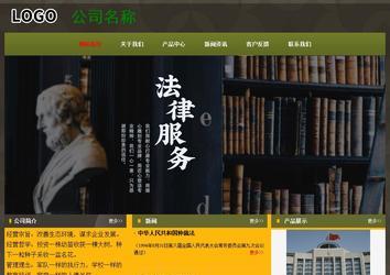 經濟型成品案例No:8360