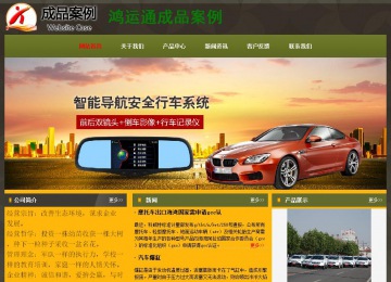 經濟型成品案例No:8360