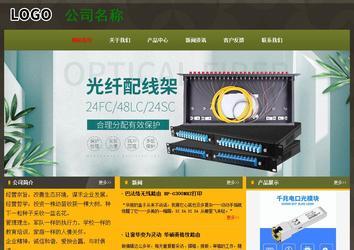 經濟型成品案例No:8360