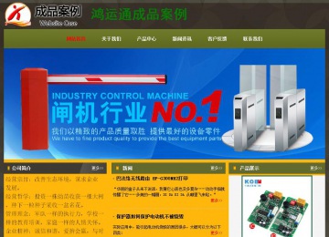 經濟型成品案例No:8360