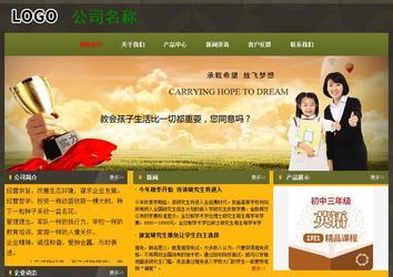 經濟型成品案例No:8360