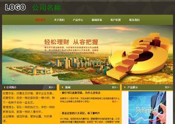 經濟型成品案例No:8360