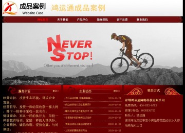 經濟型成品案例No:8362