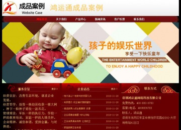 經濟型成品案例No:8362