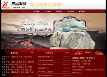 經濟型成品案例No:8362