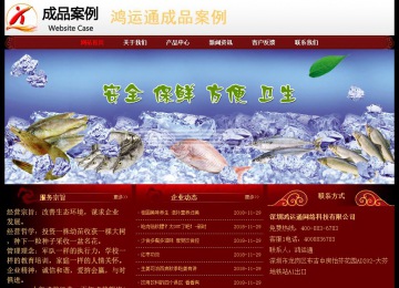 經濟型成品案例No:8362